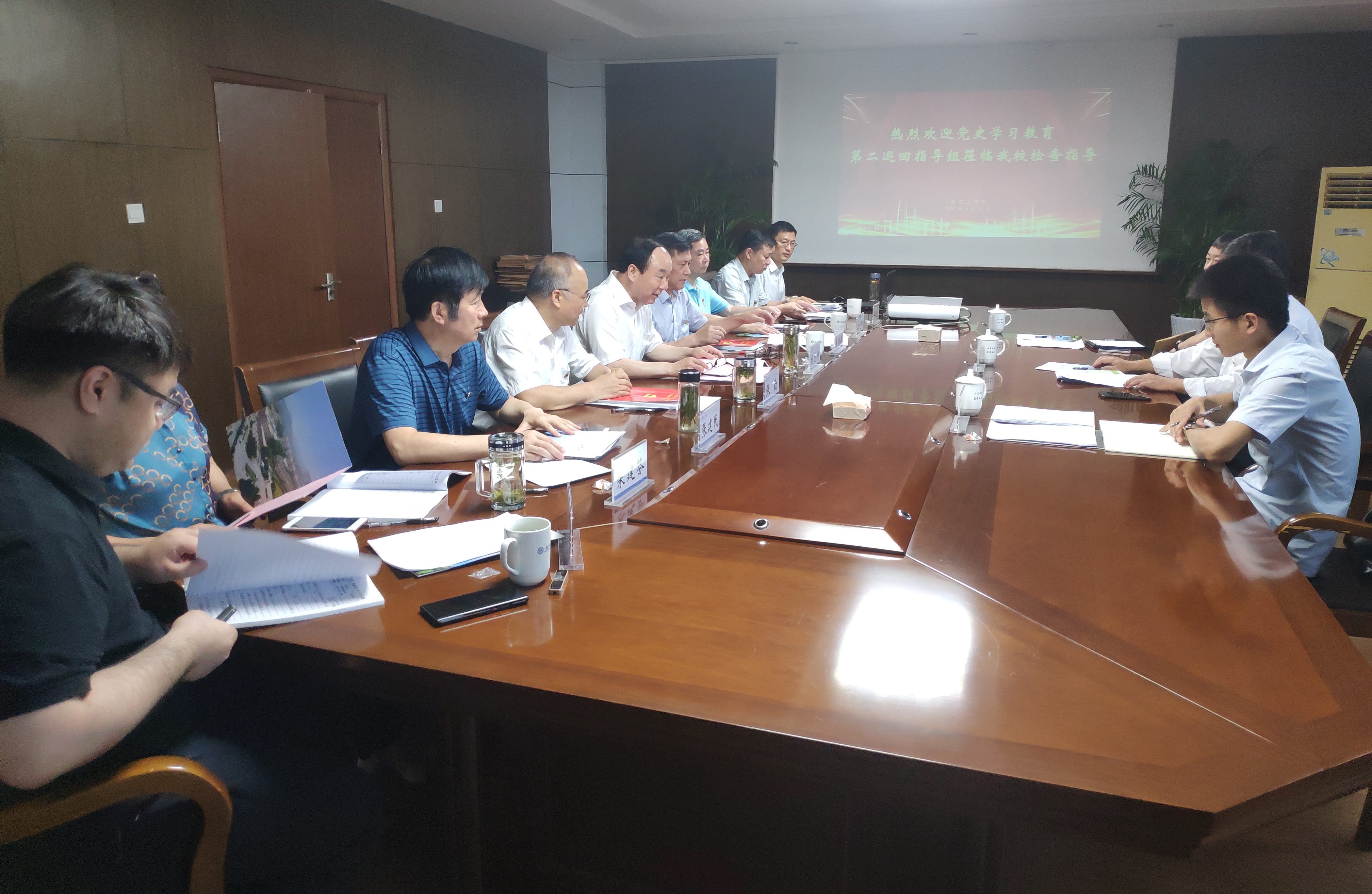 安徽省委教育工委党史学习教育第二巡回指导组至beat365官网检查指导