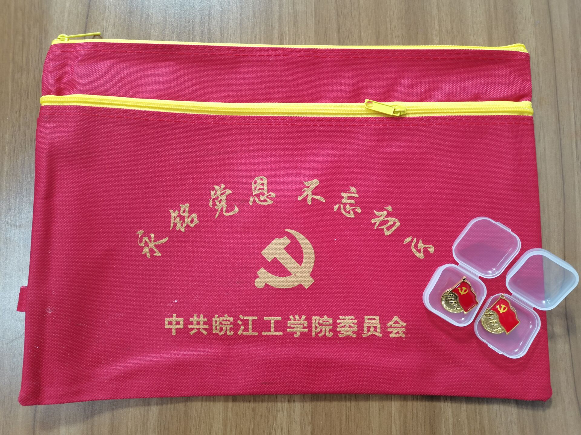 【庆祝中国共产党成立100周年】beat365官网向全体新党员发放“党员大礼包”