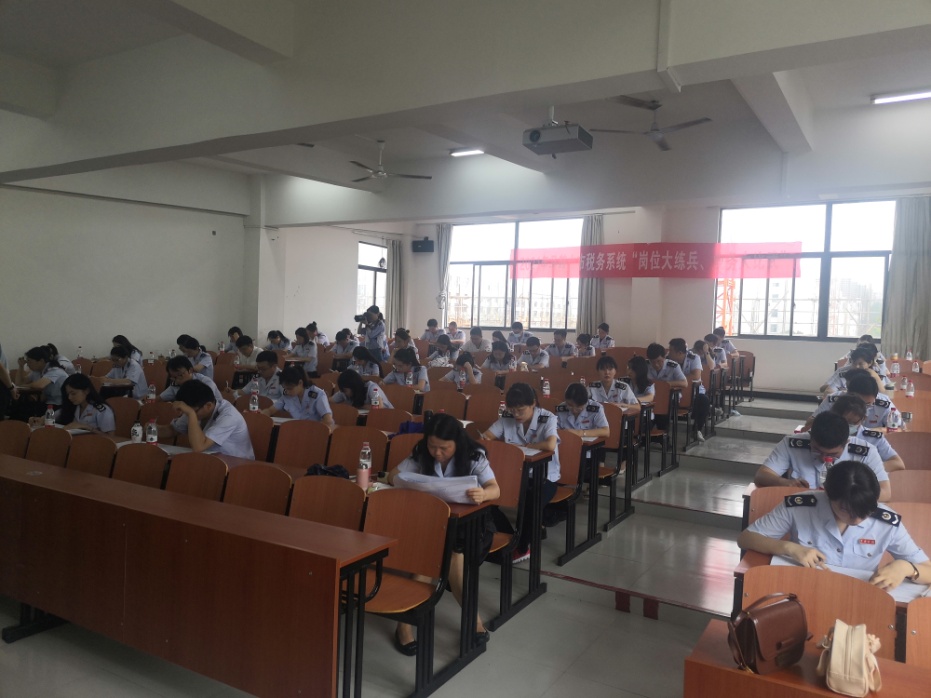 2021年马鞍山市税务系统 “岗位大练兵 业务大比武”第一期考试在beat365官网顺利举行