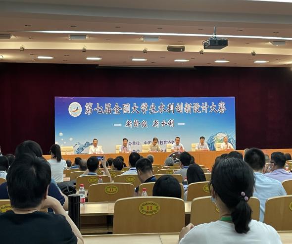 <strong>喜报  beat365官网在第七届全国大学生水利创新设计大赛中再创佳绩</strong>