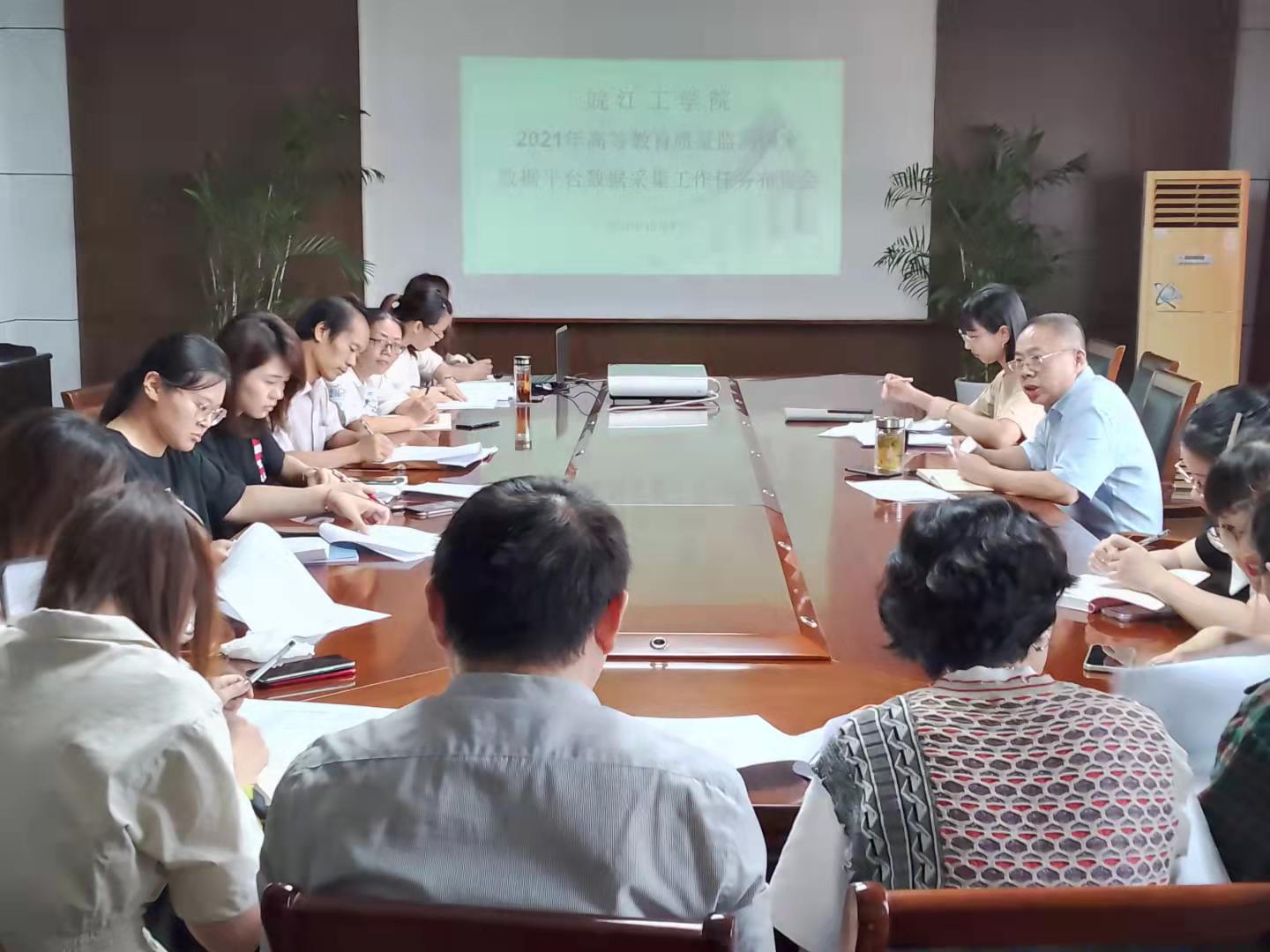 beat365官网召开2021年高等教育质量监控国家数据平台监测数据填报工作布置会