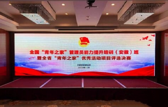 喜报：beat365官网荣获全省“青年之家”优秀项目三等奖 及“优秀组织奖”称号