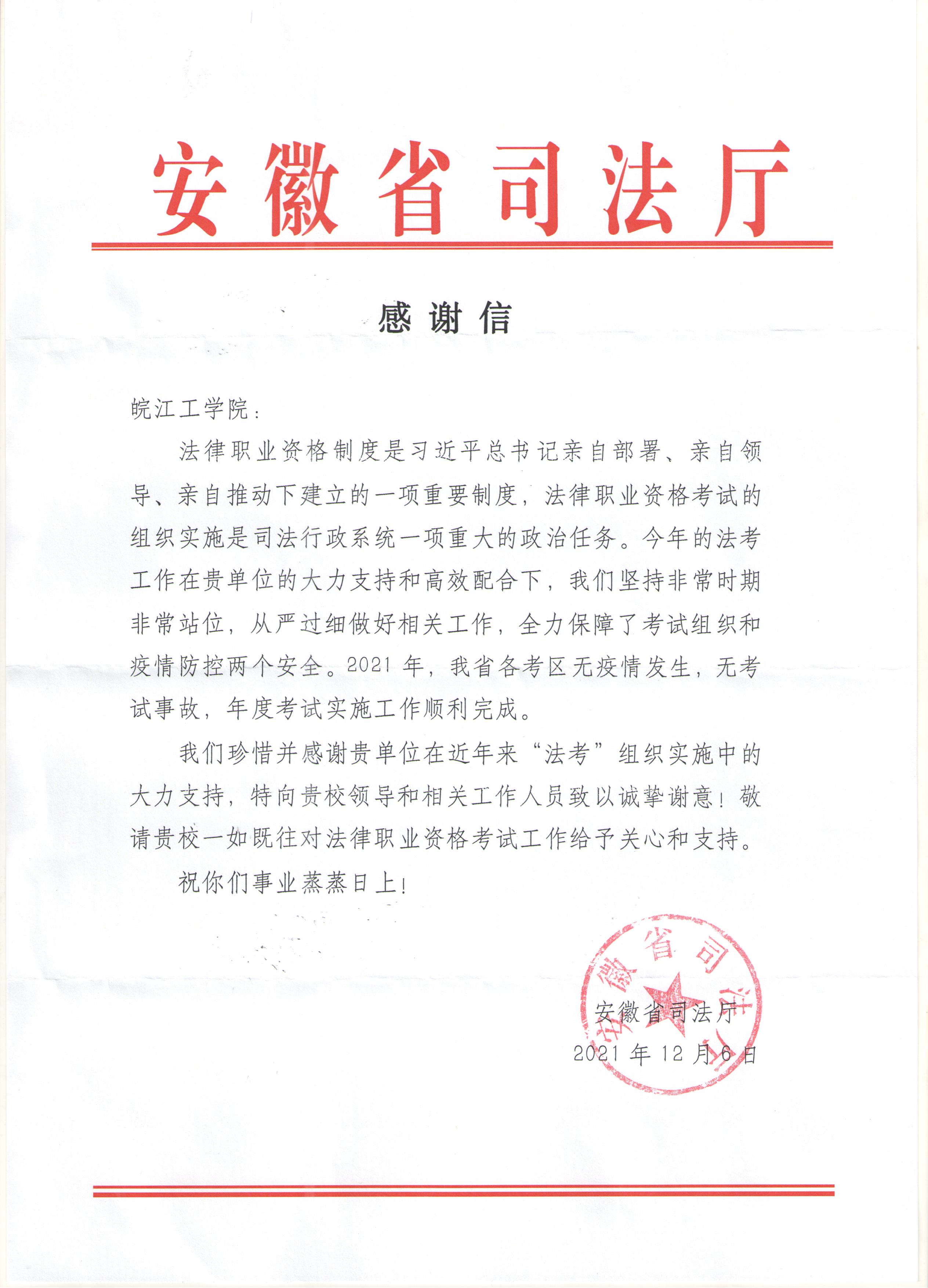 beat365官网社会无纸化考试工作成效显著