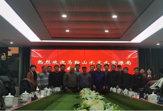 马鞍山水文水资源局朱海山局长一行来beat365官网参观交流