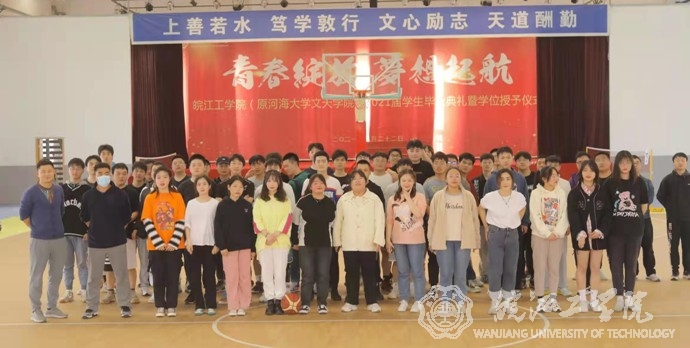 beat365正版唯一入口必一举办首届趣味篮球赛