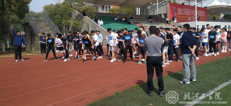 beat365官网举办首届环校园迷你马拉松赛