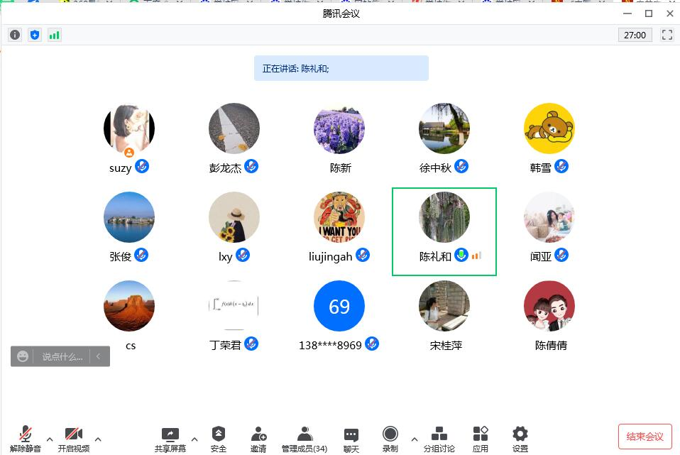 <strong>土木工程学院召开2021-2022学年第二学期期中教学检查教师座谈会</strong>