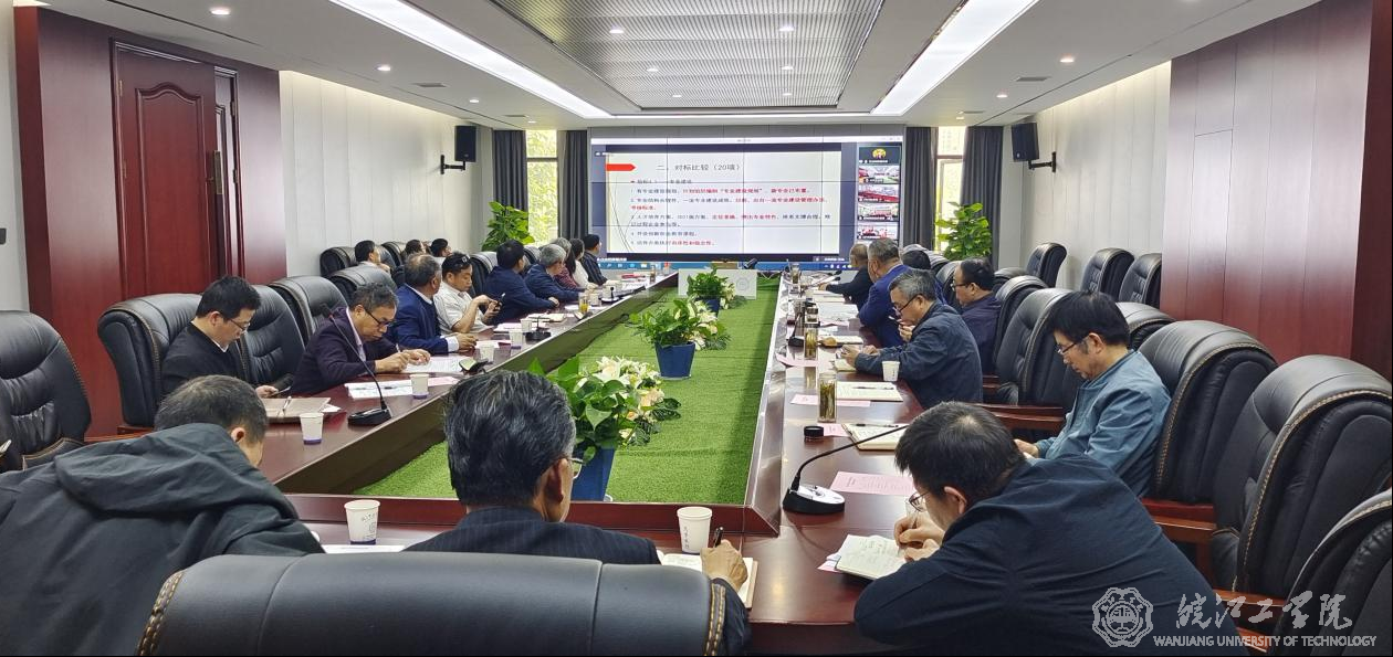 beat365官网召开2022年合格评估工作推进会