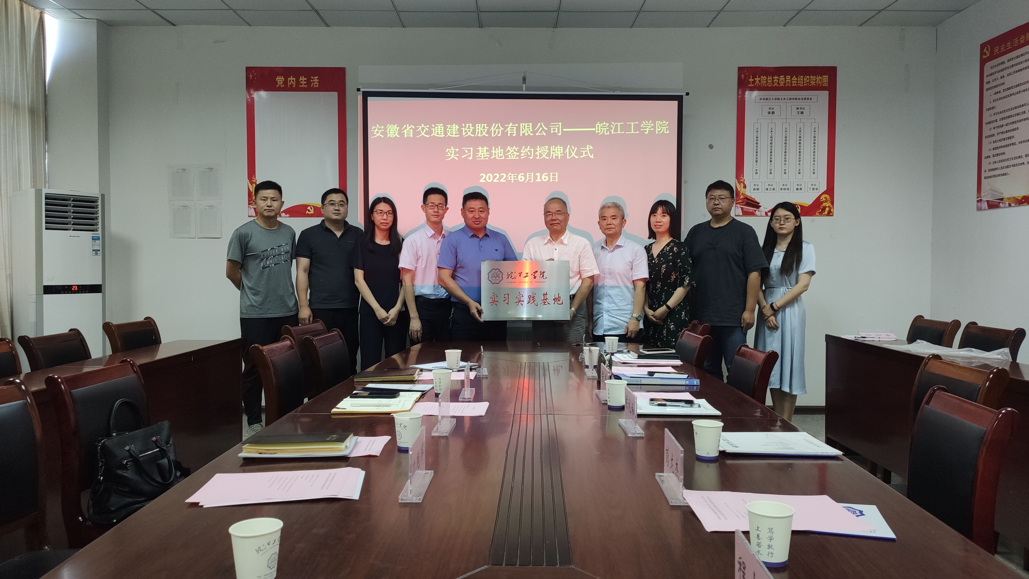 <strong>beat365正版唯一入口必一土木工程学院与安徽省交通建设股份有限公司举行实习基地签约授牌仪式</strong>