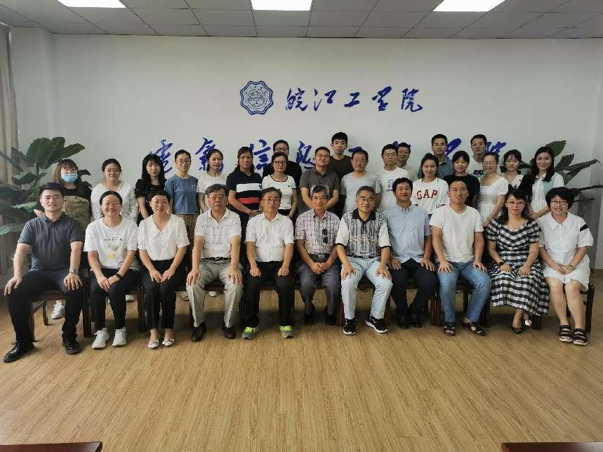 凝心聚力谋发展，自我加压保评估 ---电气信息工程学院召开新学期全体教职工大会