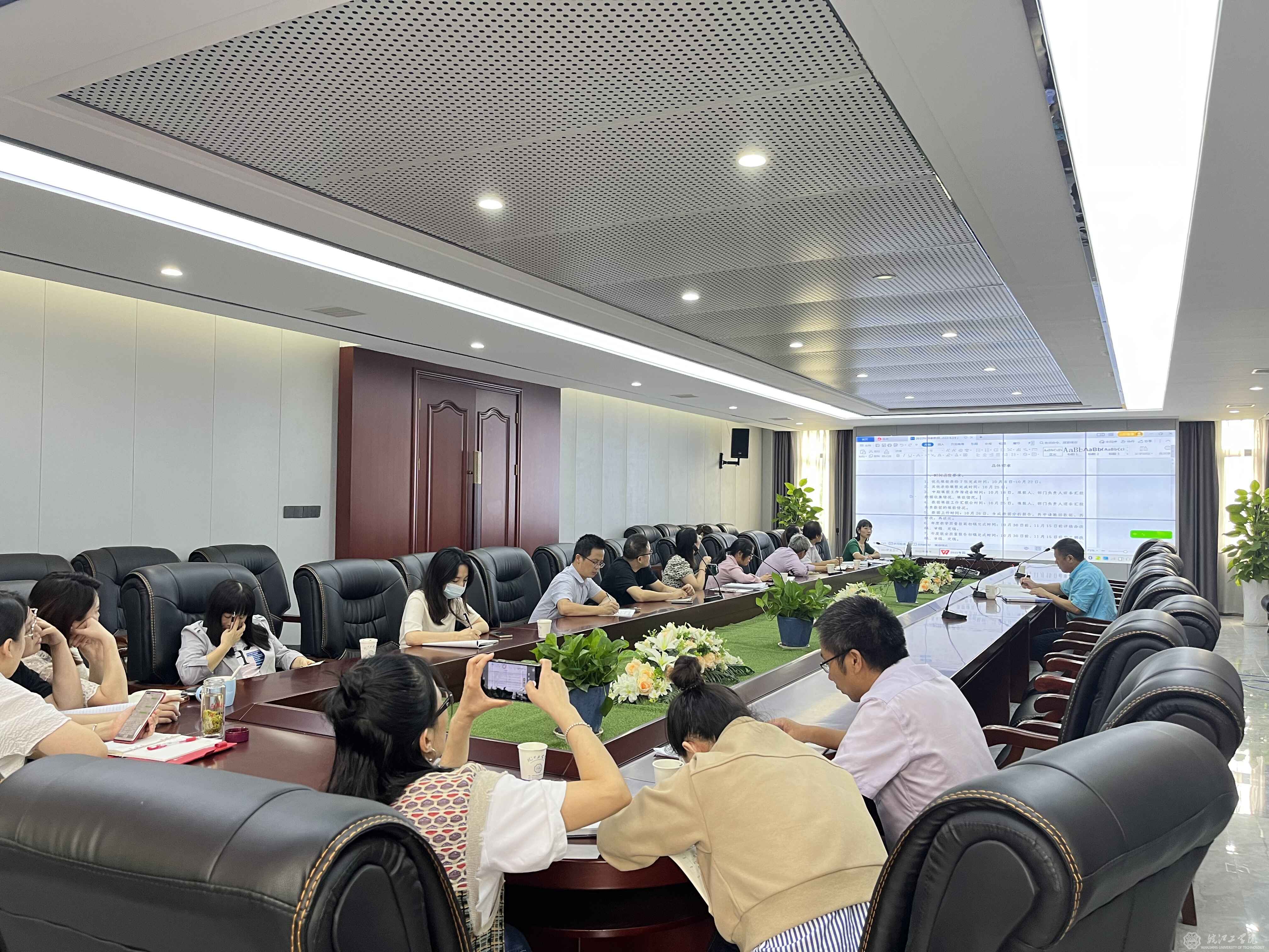 beat365官网召开2022年“高等教育质量监测国家数据平台” 数据采集启动工作会议