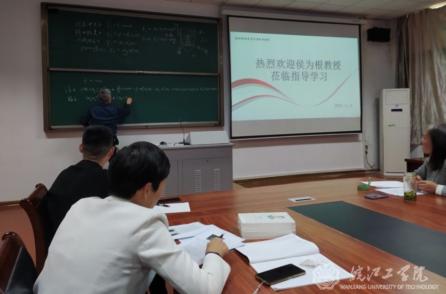 安徽工业大学侯为根副教授为beat365官网师生做讲座