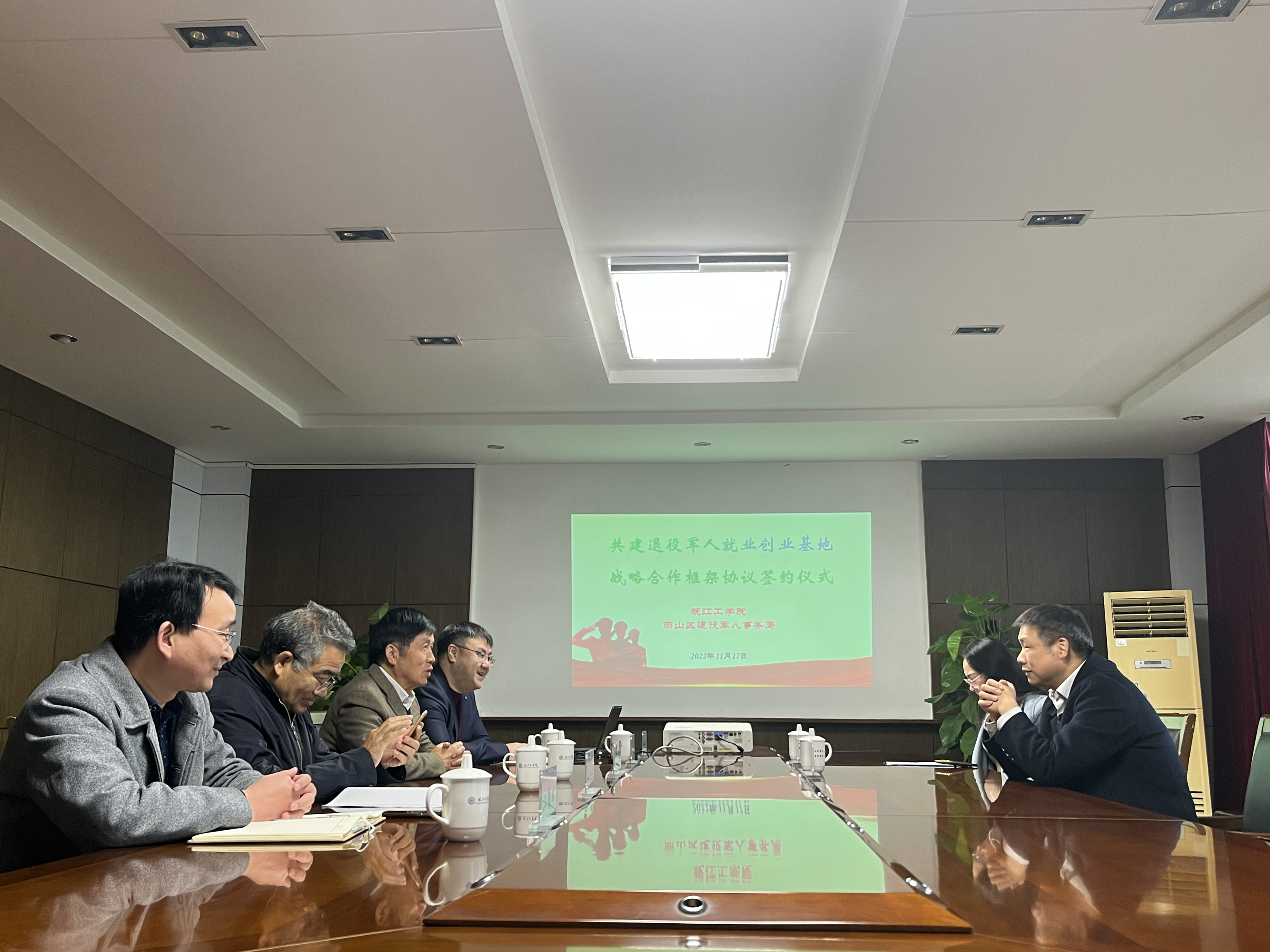 beat365官网与雨山区退役军人事务局签署共建就业创业基地战略合作框架协议