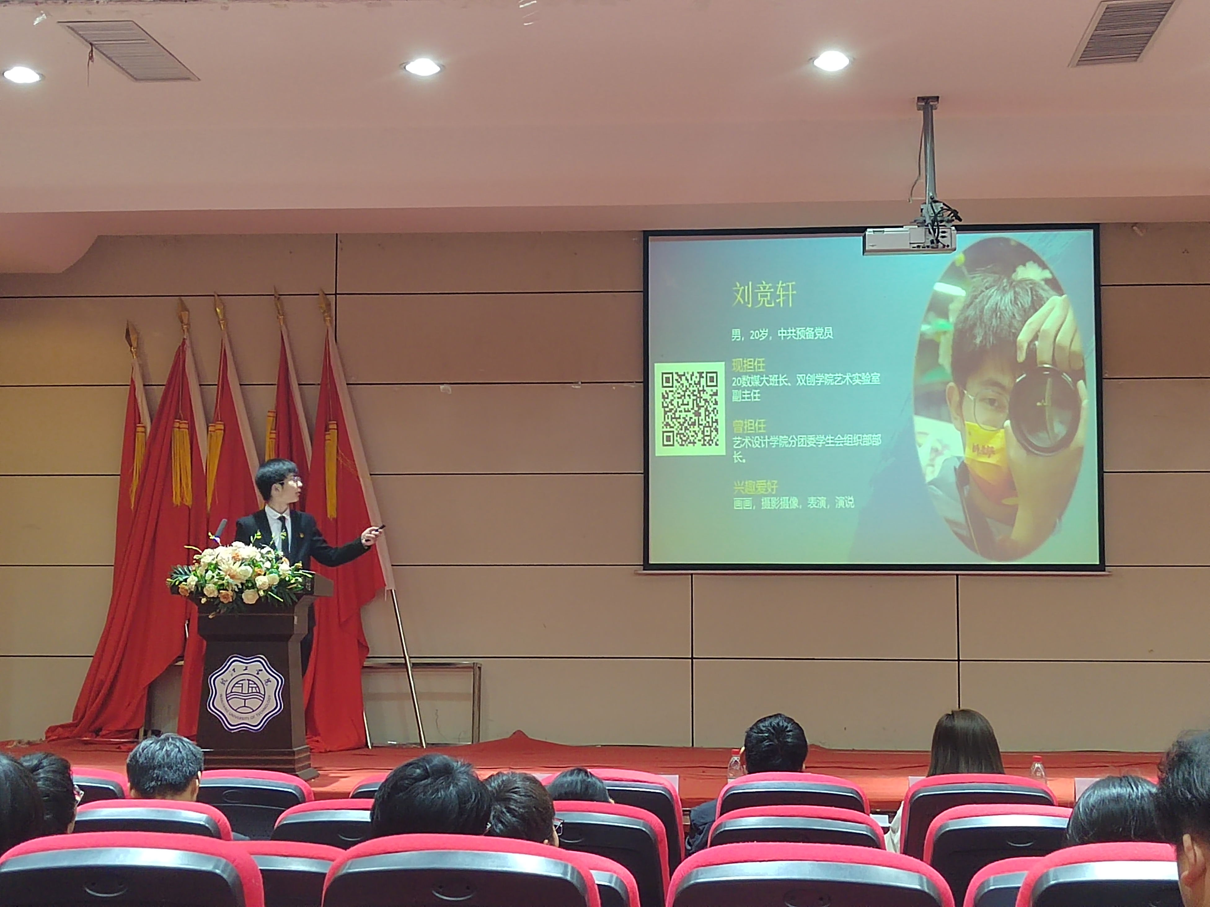 <strong>艺术设计学院学子在beat365官网 2022年度“十佳大学生”评选活动中取得佳绩</strong>