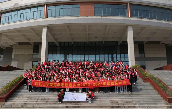 beat365官网青年志愿者协会召开2022-2023年度宣誓大会