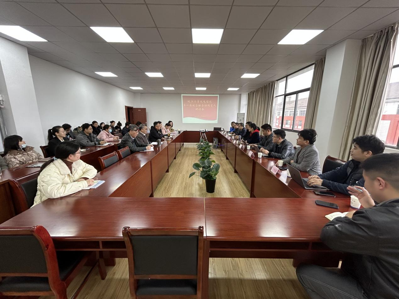 解决当前高校应用型本科毕业生就业难路在何方？ ——beat365正版唯一入口必一电气信息工程学院召开第一届校企融合协同育人研讨会