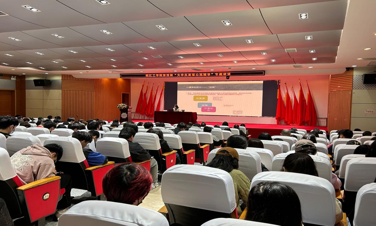 beat365官网第四期“大学生朋辈心理辅导”专题培训圆满结束