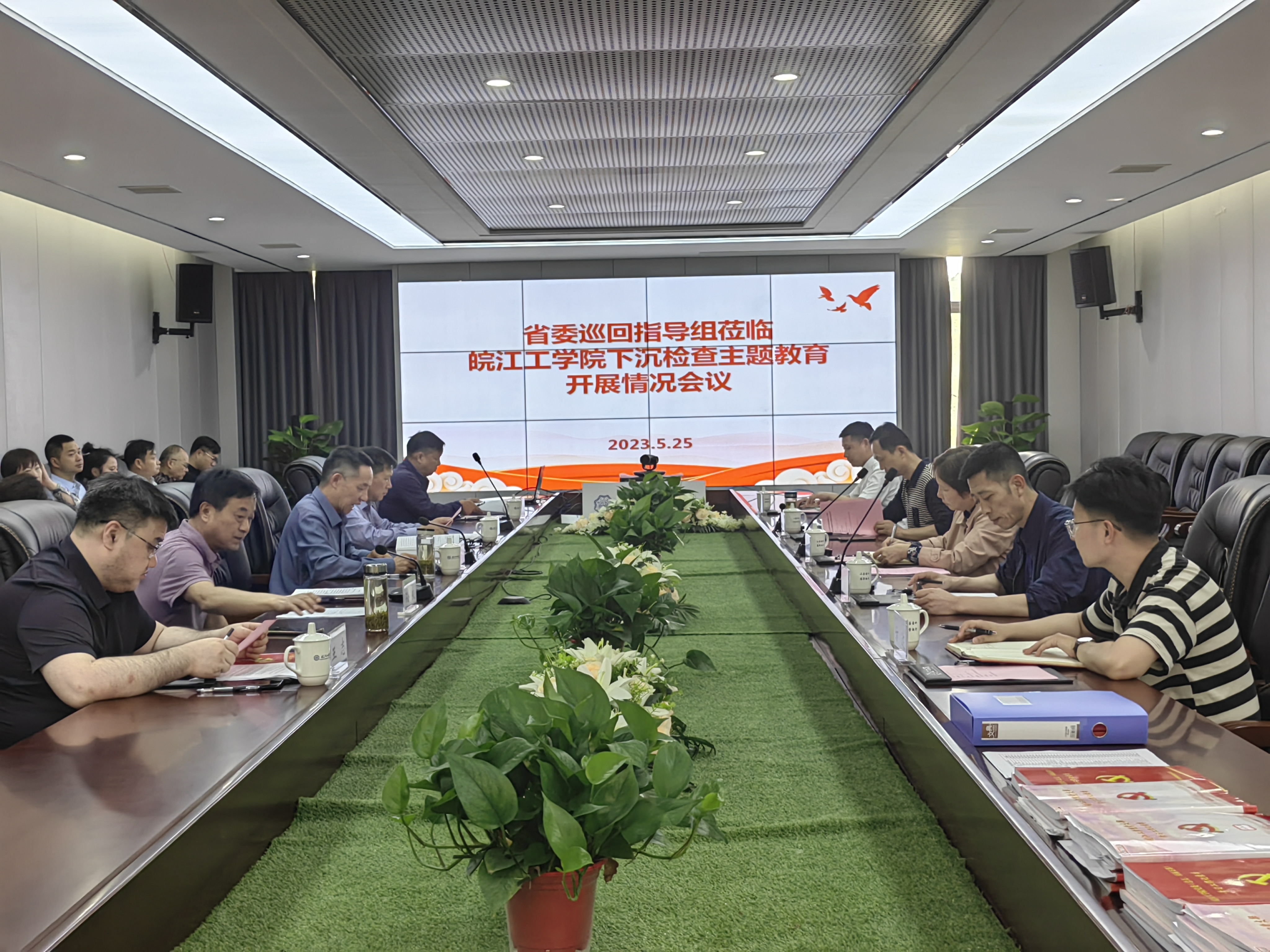 省委第七巡回指导组莅临beat365正版唯一入口必一下沉检查主题教育开展情况