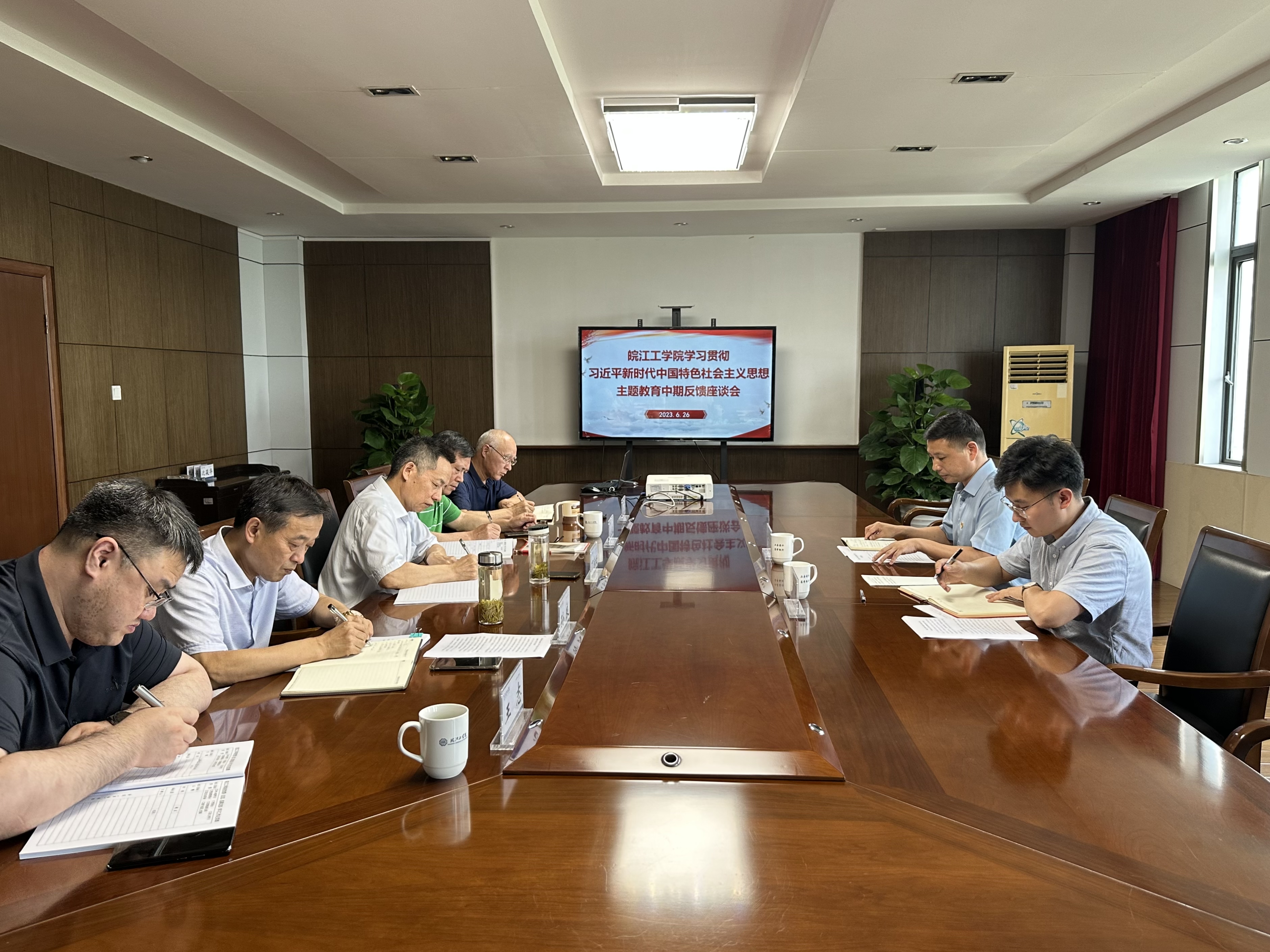 beat365官网召开学习贯彻习近平新时代中国特色社会主义思想主题教育中期反馈座谈会