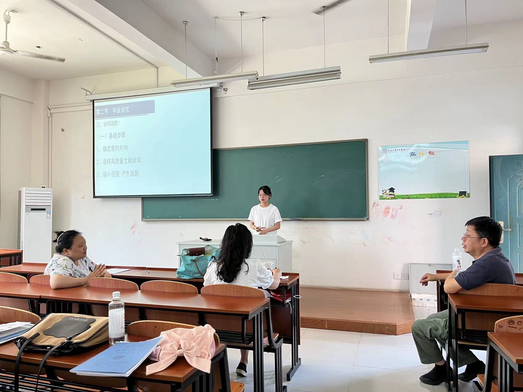 财经学院开展新课试讲活动