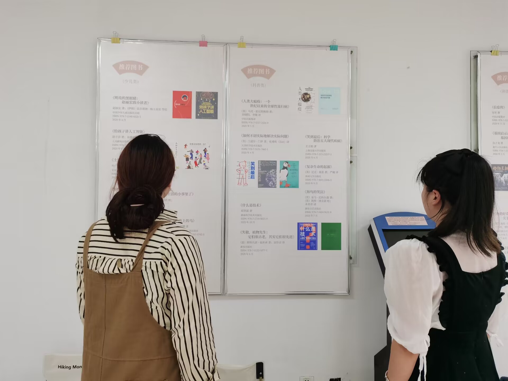 文津图书奖获奖图书展展品近日在beat365官网图书馆展出