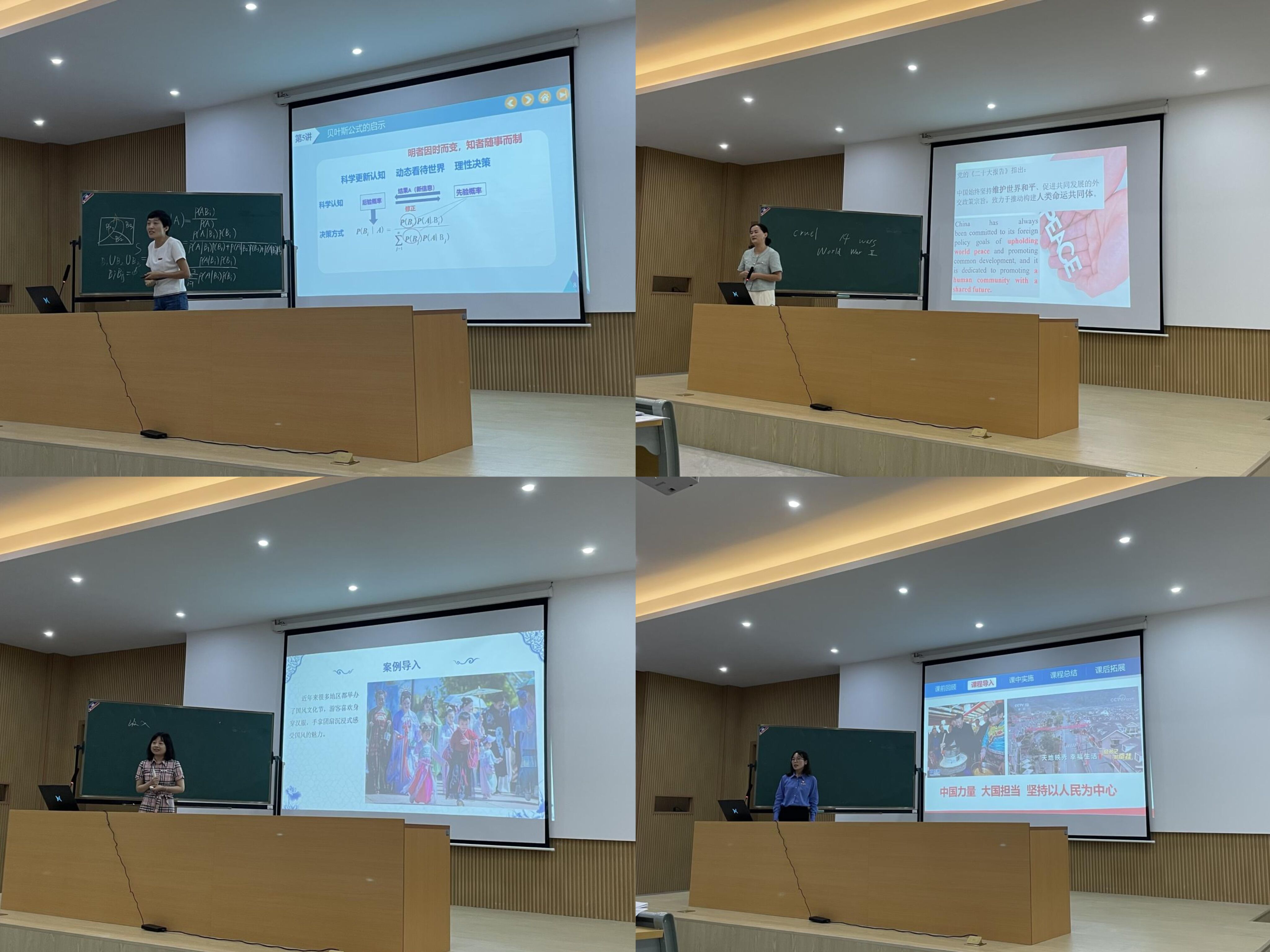 beat365官网开展党的二十大精神进课堂讲课竞赛