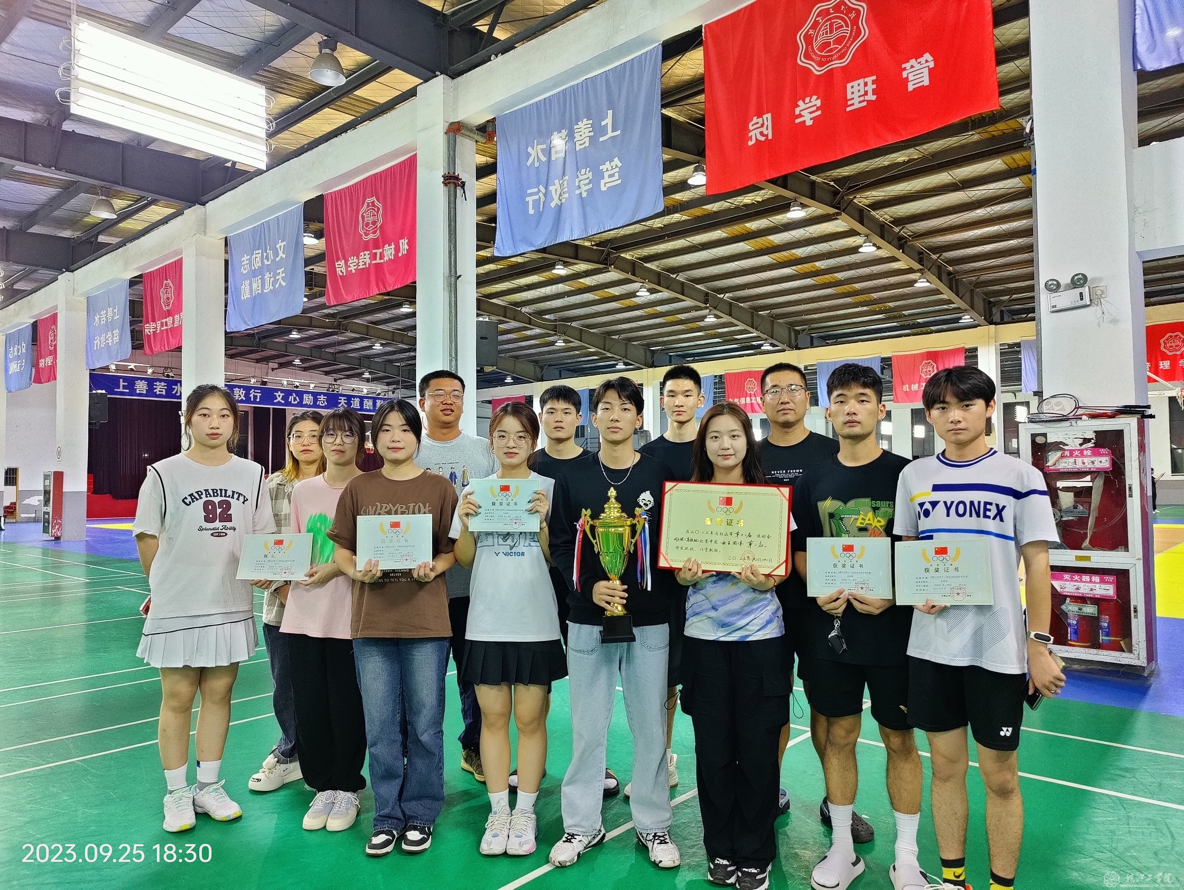 beat365官网羽毛球队在马鞍山市第十三届运动会上取得瞩目成绩