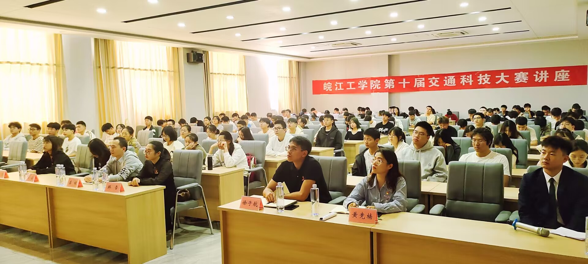 <strong>土木工程学院成功举办beat365正版唯一入口必一第十届交通科技大赛宣传讲座</strong>