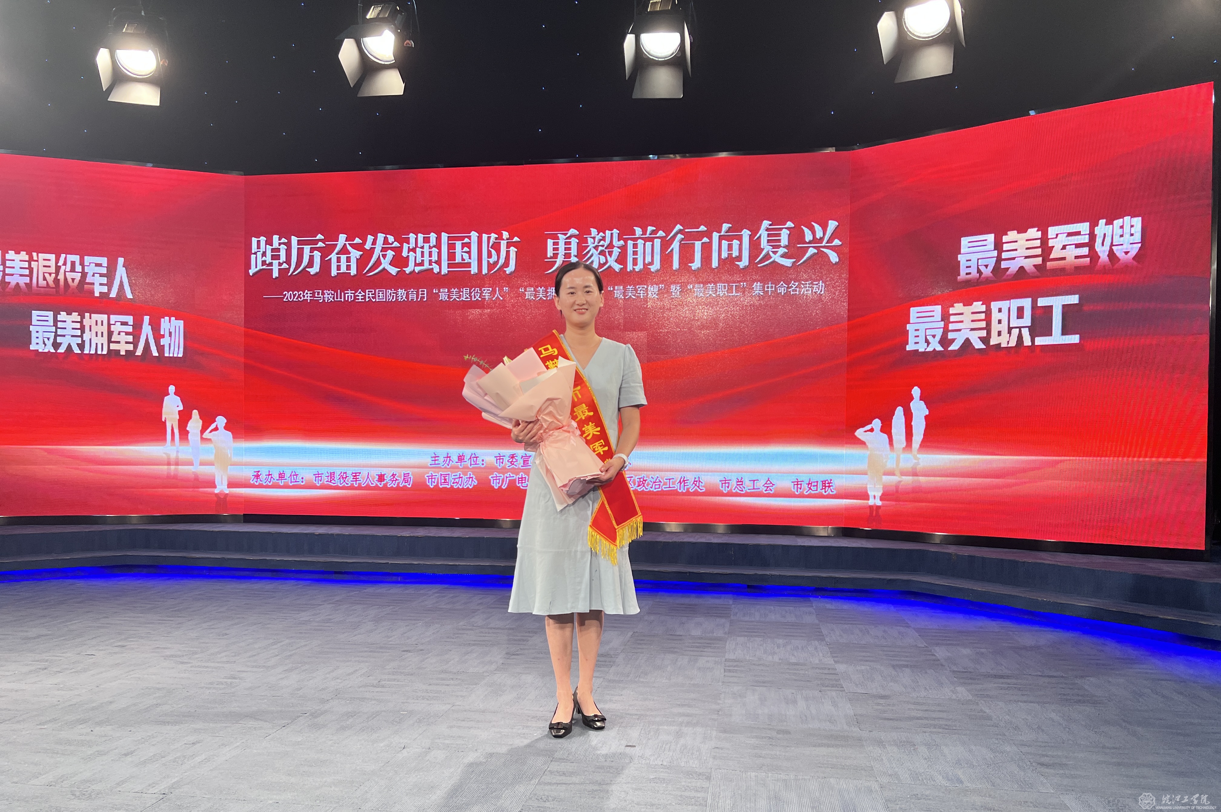 春风化雨育桃李，爱国后盾铸军魂——beat365官网教师张晨佳被光荣评为2023年安徽省“最美军嫂”