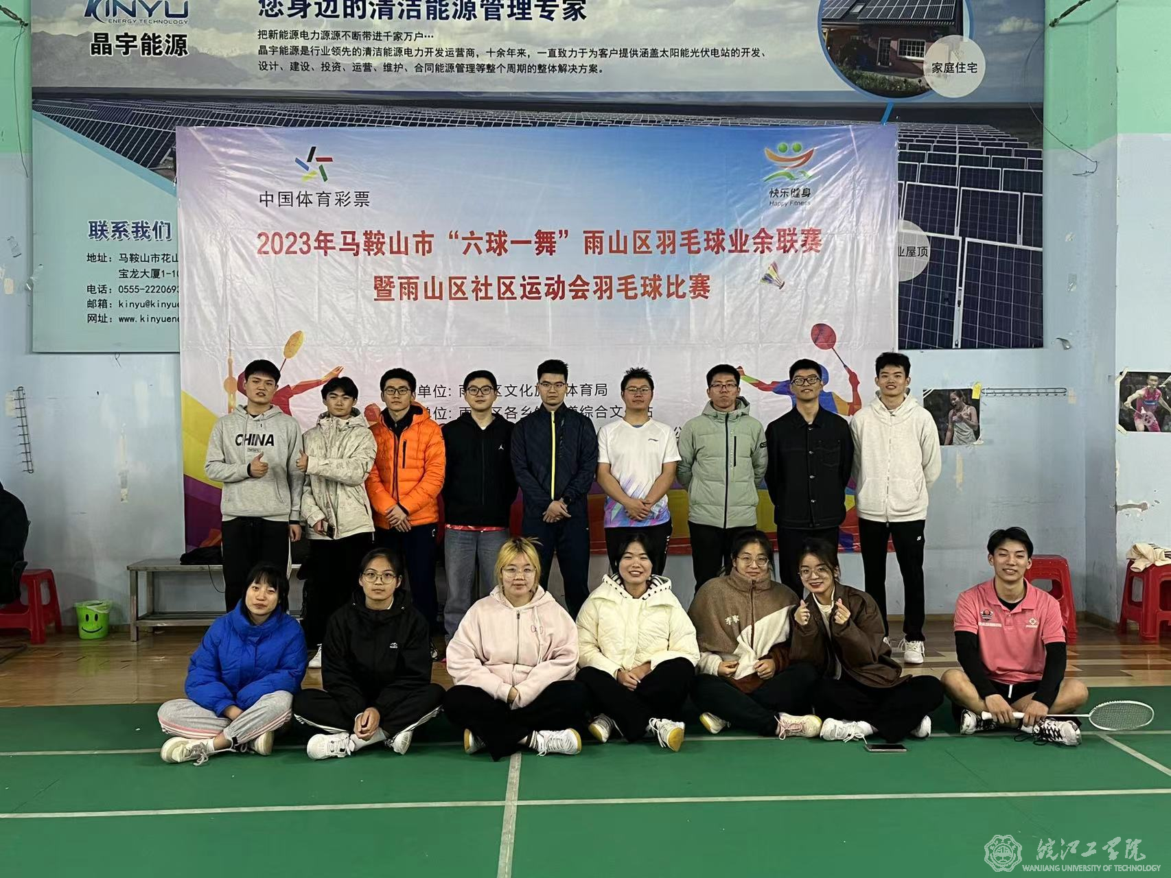 beat365官网羽毛球队在省市县三级联赛初赛中旗开得胜