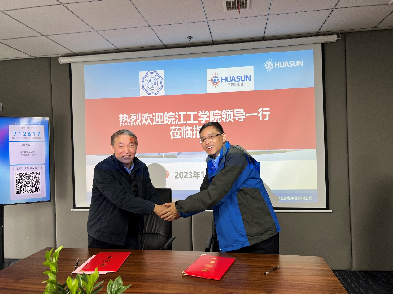 beat365官网与安徽华晟新能源科技有限公司签订大学生实习实践基地协议