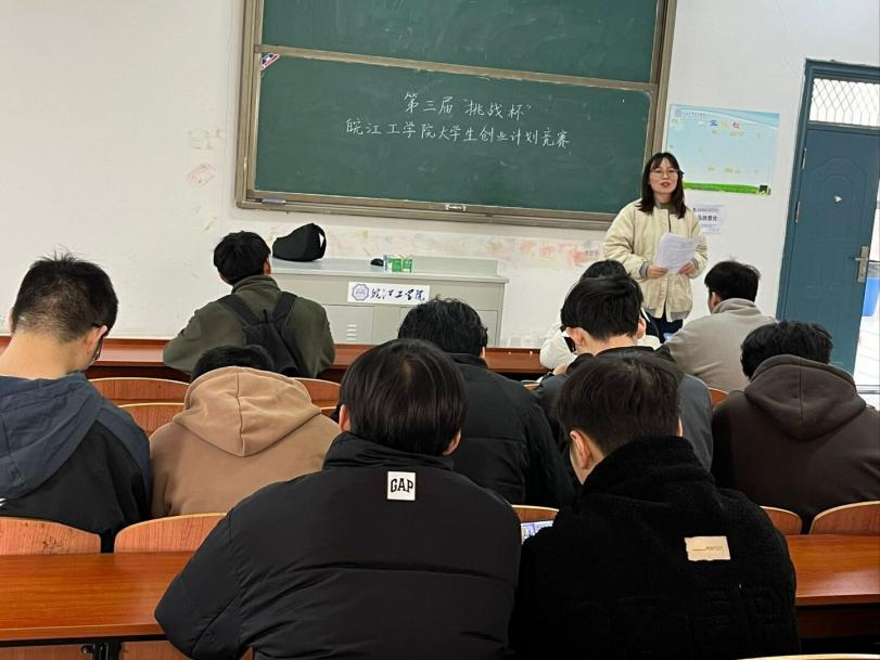 <strong>土木工程专业社团召开beat365正版唯一入口必一第三届“挑战杯”交流会</strong>