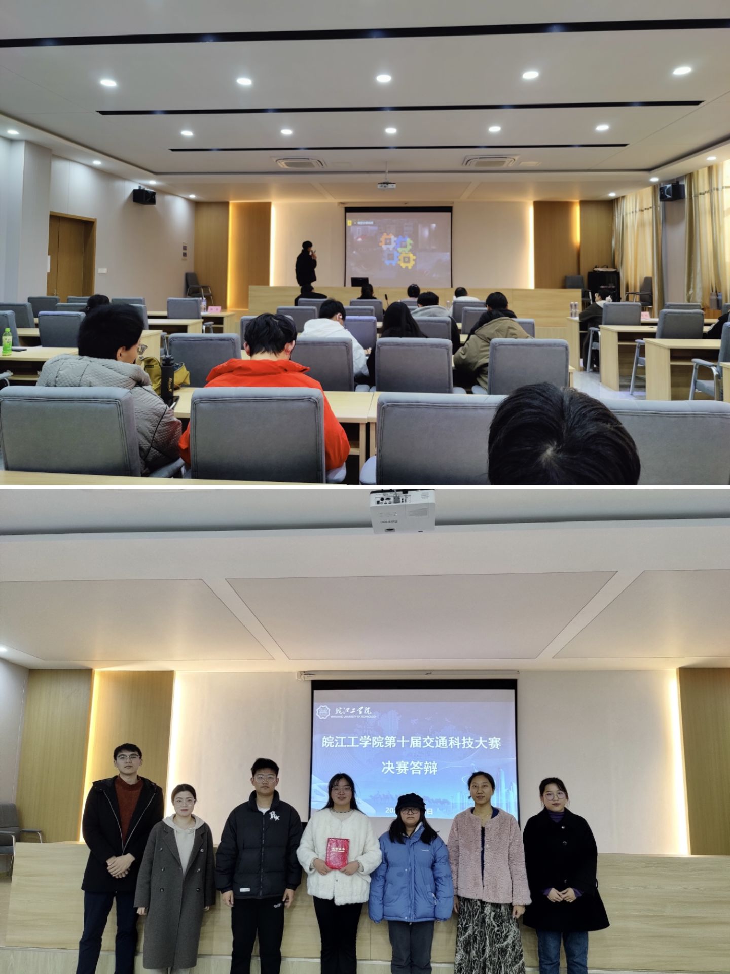 <strong>beat365正版唯一入口必一土木工程学院成功举办第十届交通科技大赛决赛</strong>