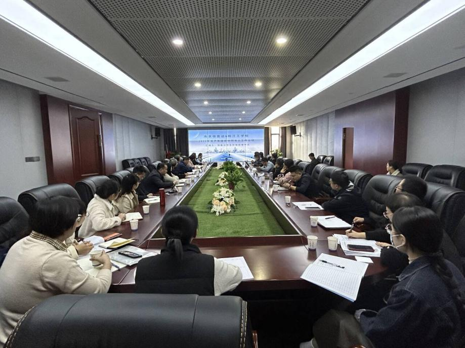 深化产教融合，协同培养高素质应用型工程技术人才 ——beat365正版唯一入口必一电信院成功举办第二届产教融合协同育人研讨会