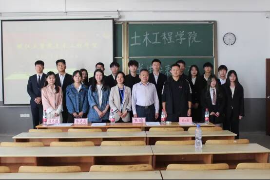 绽放青春光彩 争做时代新人——土木工程学院第五届学生代表大会顺利召开