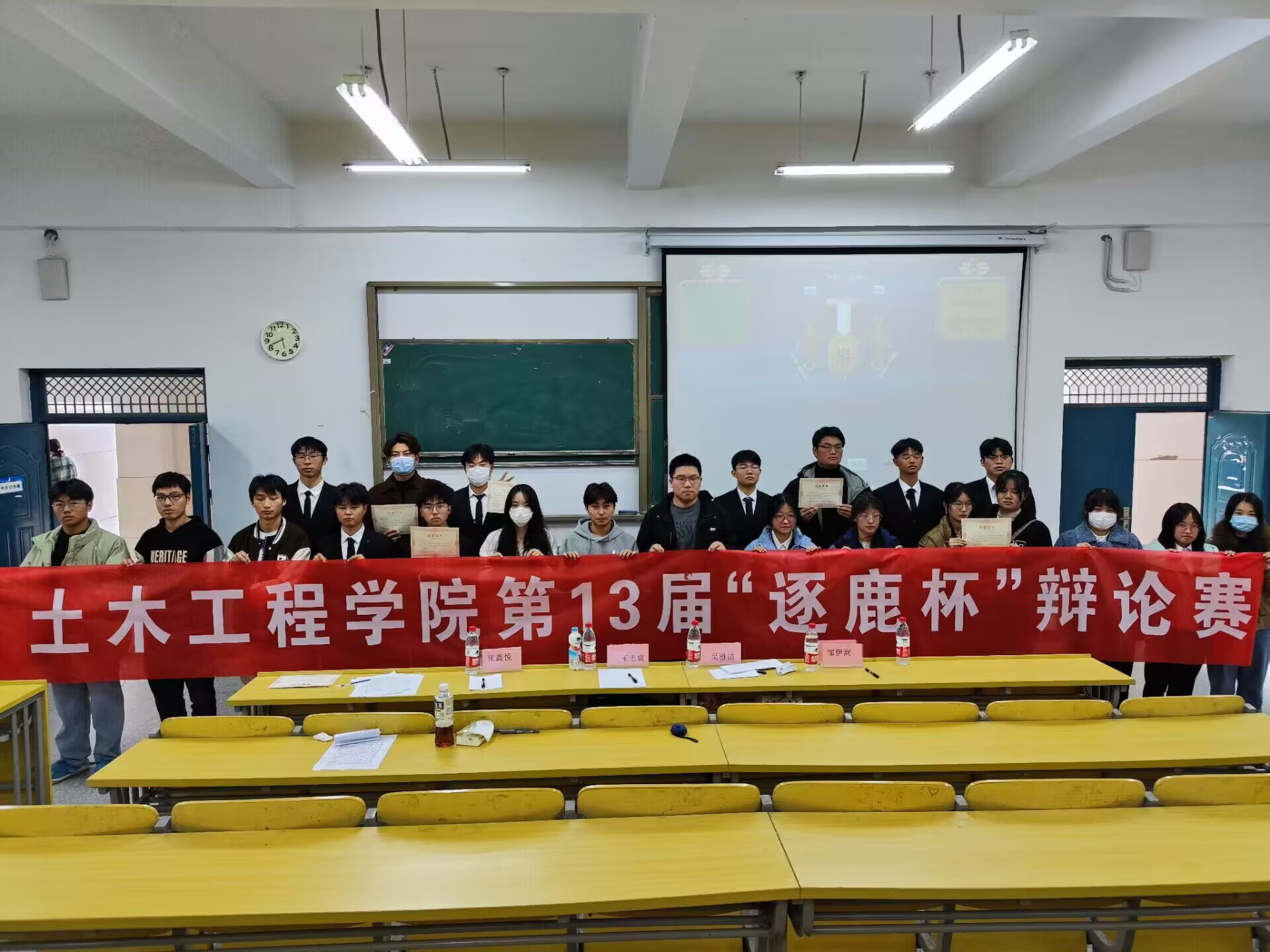 <strong>beat365正版唯一入口必一土木工程学院第十三届“逐鹿杯”辩论赛顺利举行</strong>