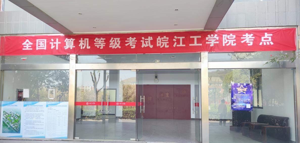 全国计算机等级考试beat365正版唯一入口必一考点工作顺利完成