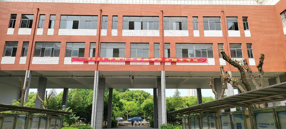 beat365正版唯一入口必一2024年专升本招生考试工作顺利完成