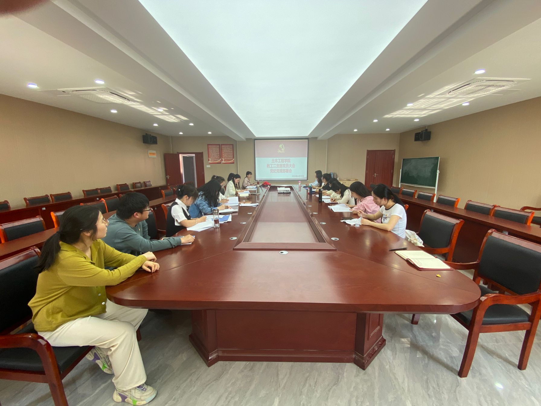 <strong>土木工程学院教工二支部召开党纪学习教育工作部署会</strong>