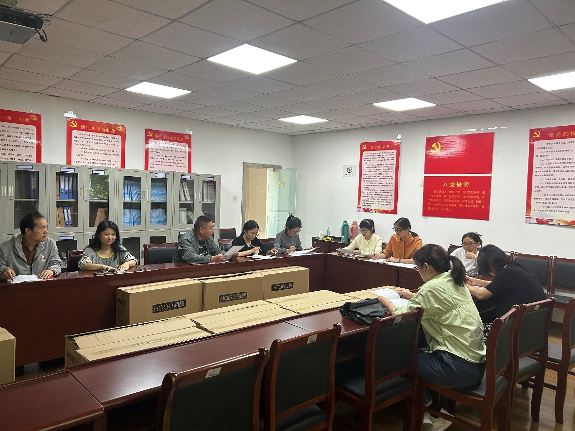 中共beat365正版唯一入口必一机关二支部委员会开展党员民主评议会