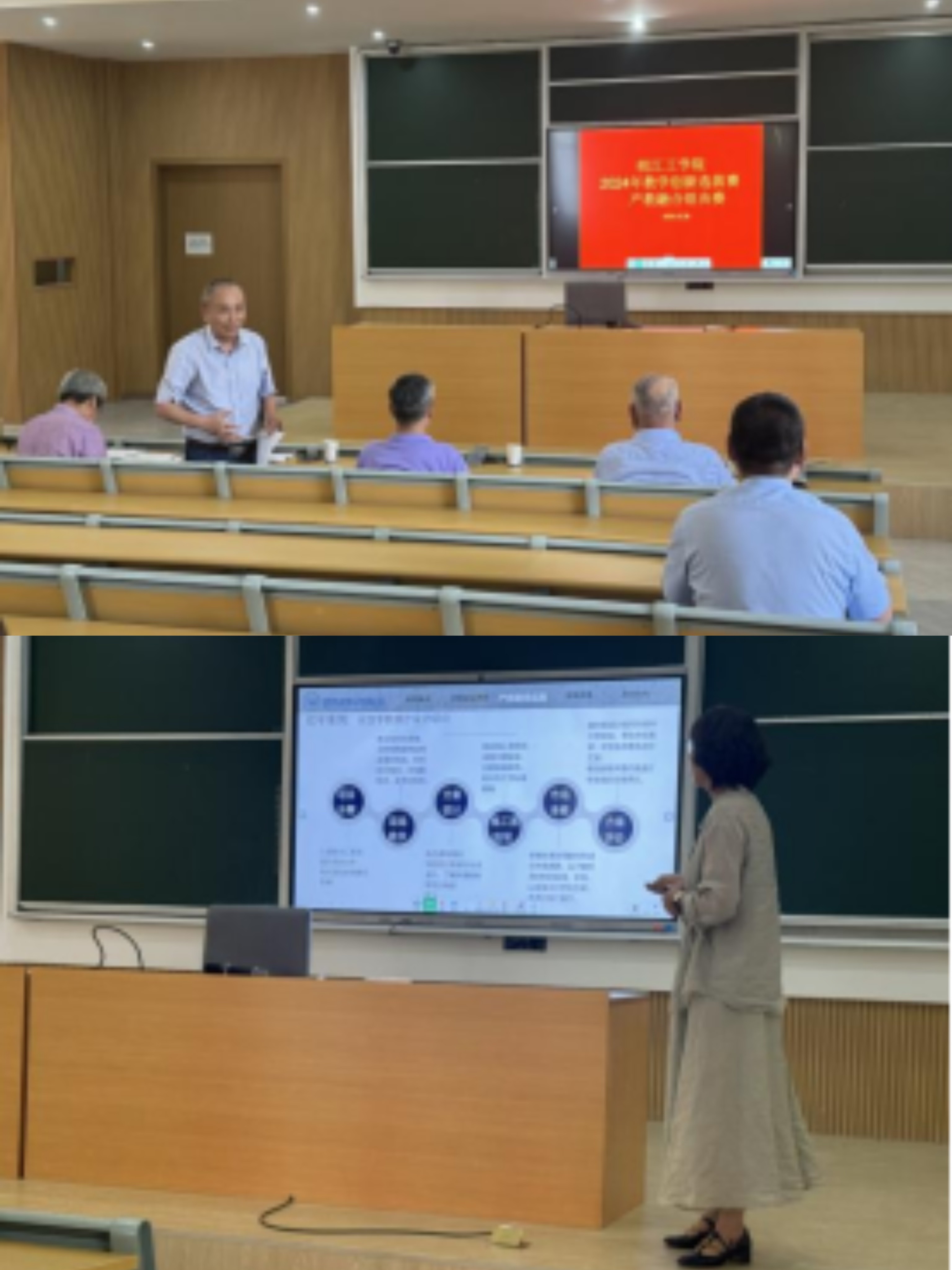 beat365官网成功举办第四届教师教学创新大赛产教融合赛道决赛