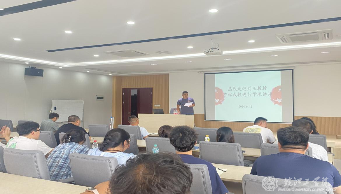 阜阳师范大学体育学院院长刘玉教授莅临beat365官网举办学术讲座