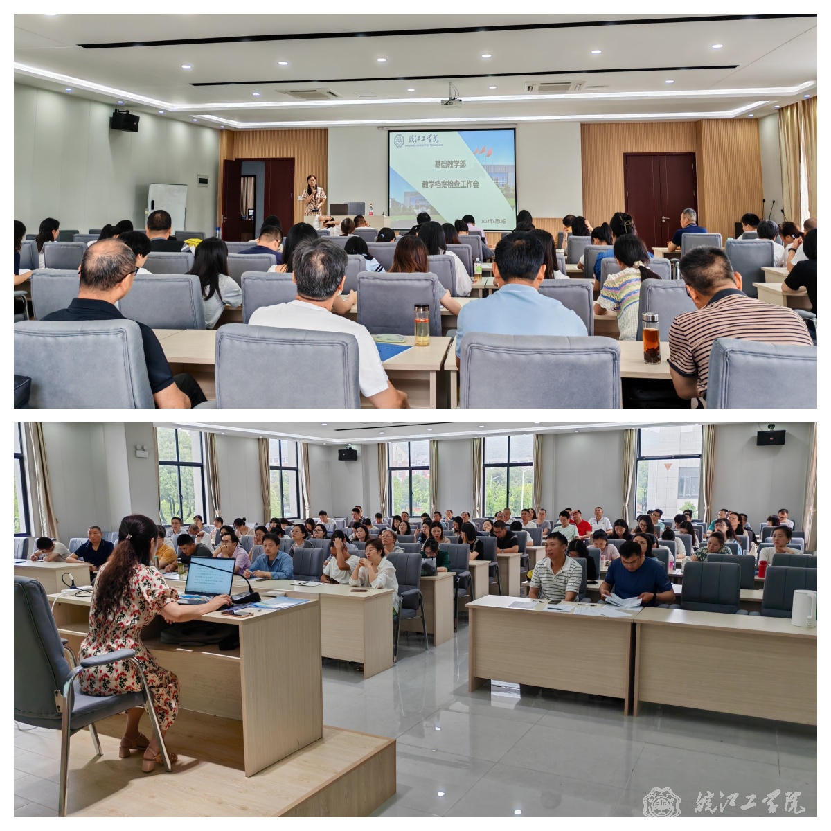 基础部全面开展教学档案检查工作