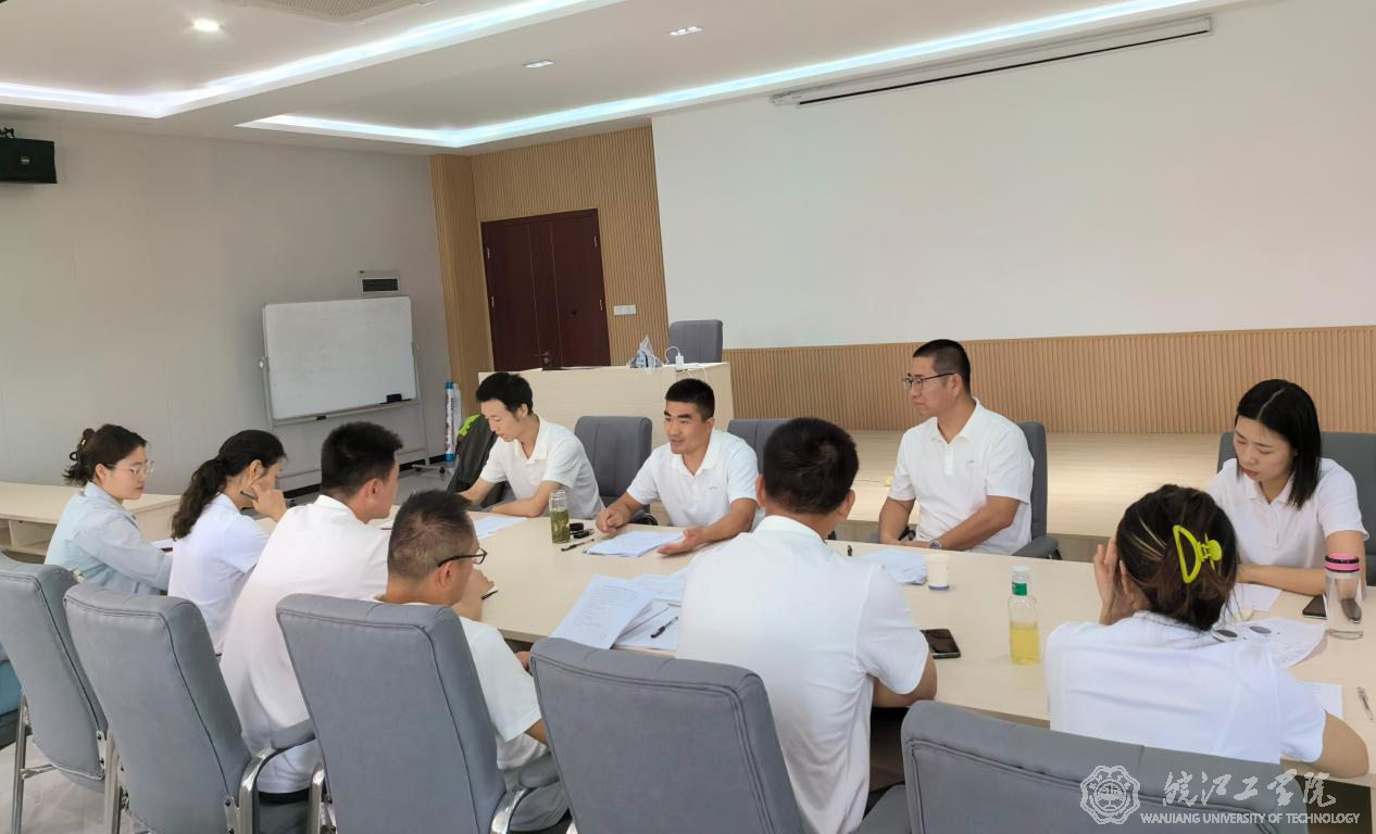 基础部体育教研室召开期末工作总结会议