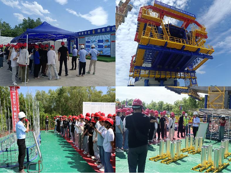 <strong>理论实践结合 筑梦交通未来 ——土木工程学院2021级交通工程专业开展认识实习</strong>