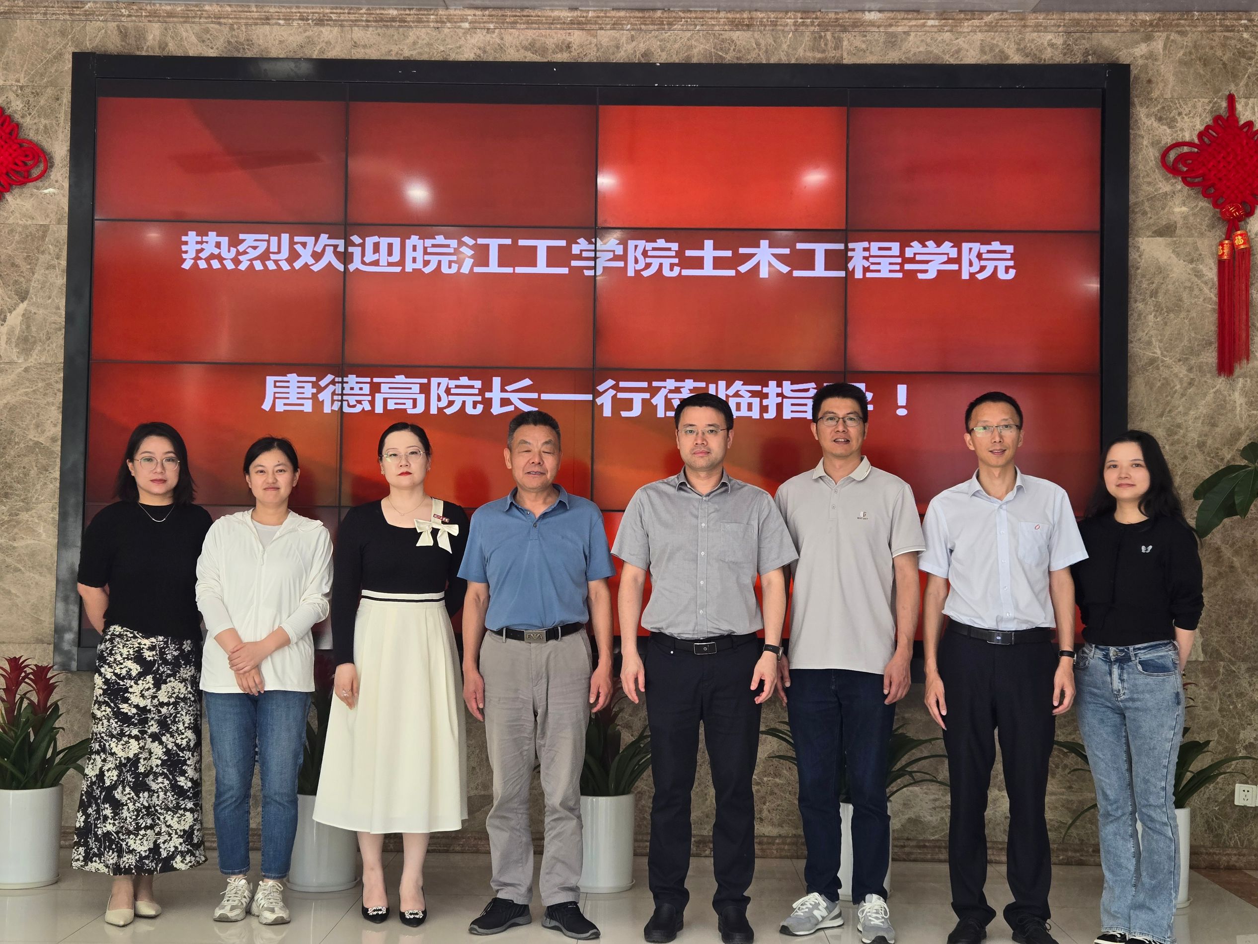 <strong>土木工程学院与南京市测绘勘察股份有限公司签订实习基地协议</strong>