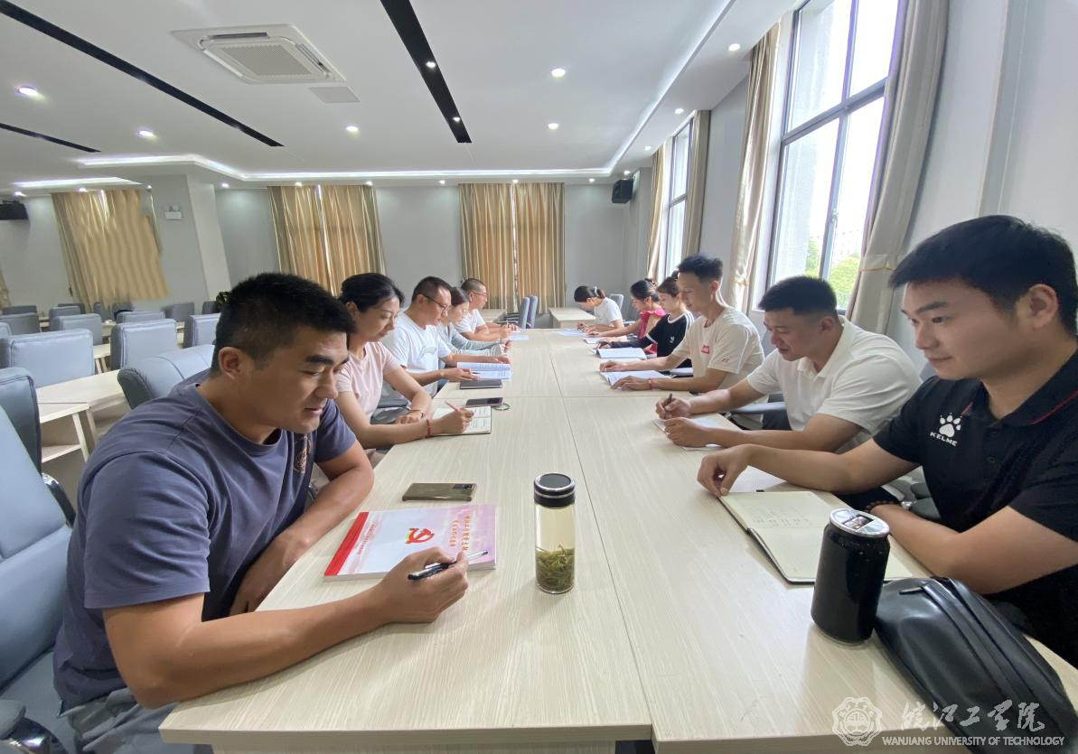 通识教育学院体育教研室开展暑期教师培训 ——2024暑期教师培训系列报道（八）