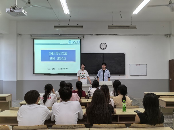 <strong>【专业社团】传递接力棒，赓续新篇章 ——土木工程学院交通工程专业社团召开换届迎新会</strong>
