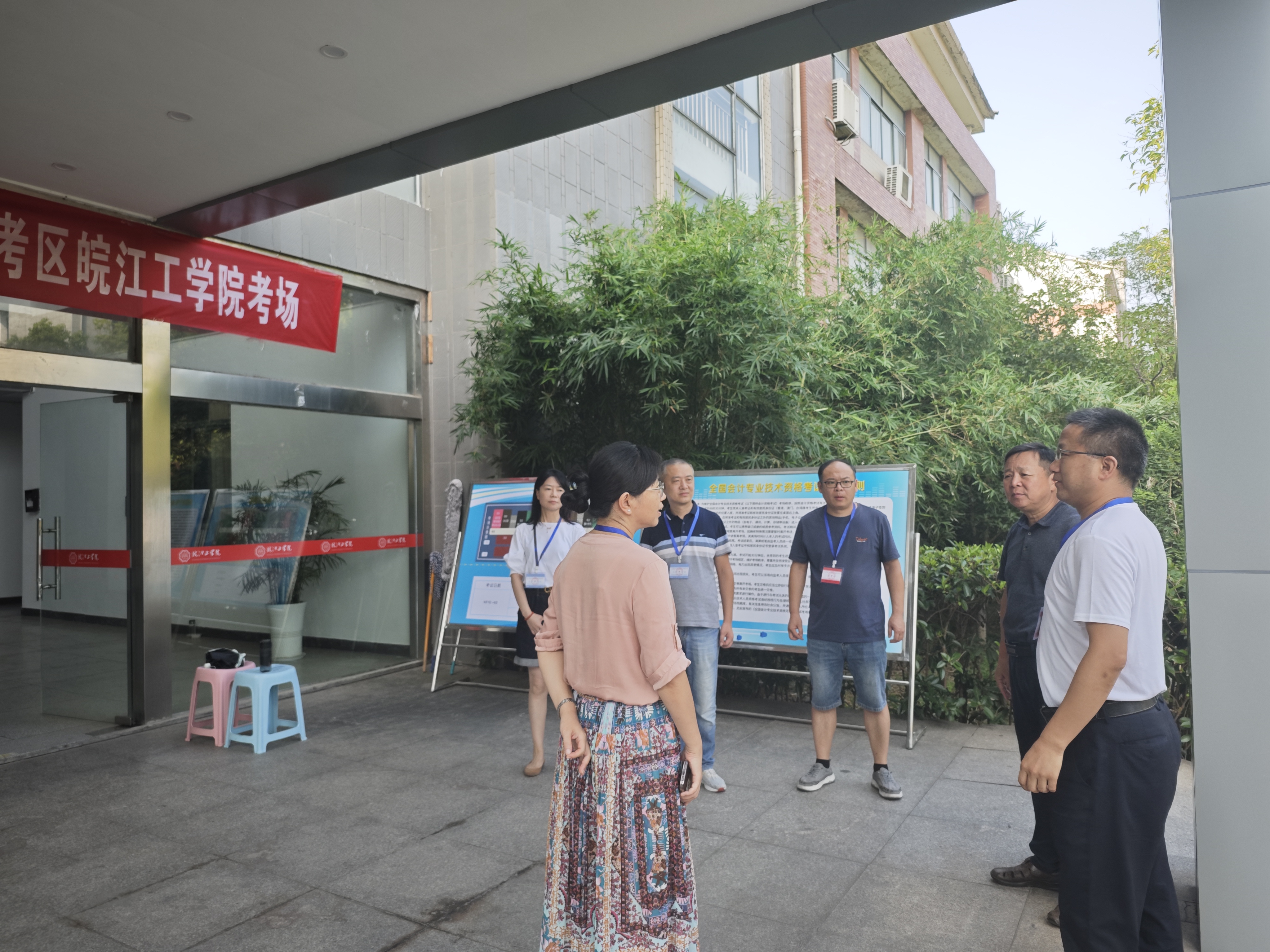 beat365官网顺利组织2024年会计专业技术中级资格考试