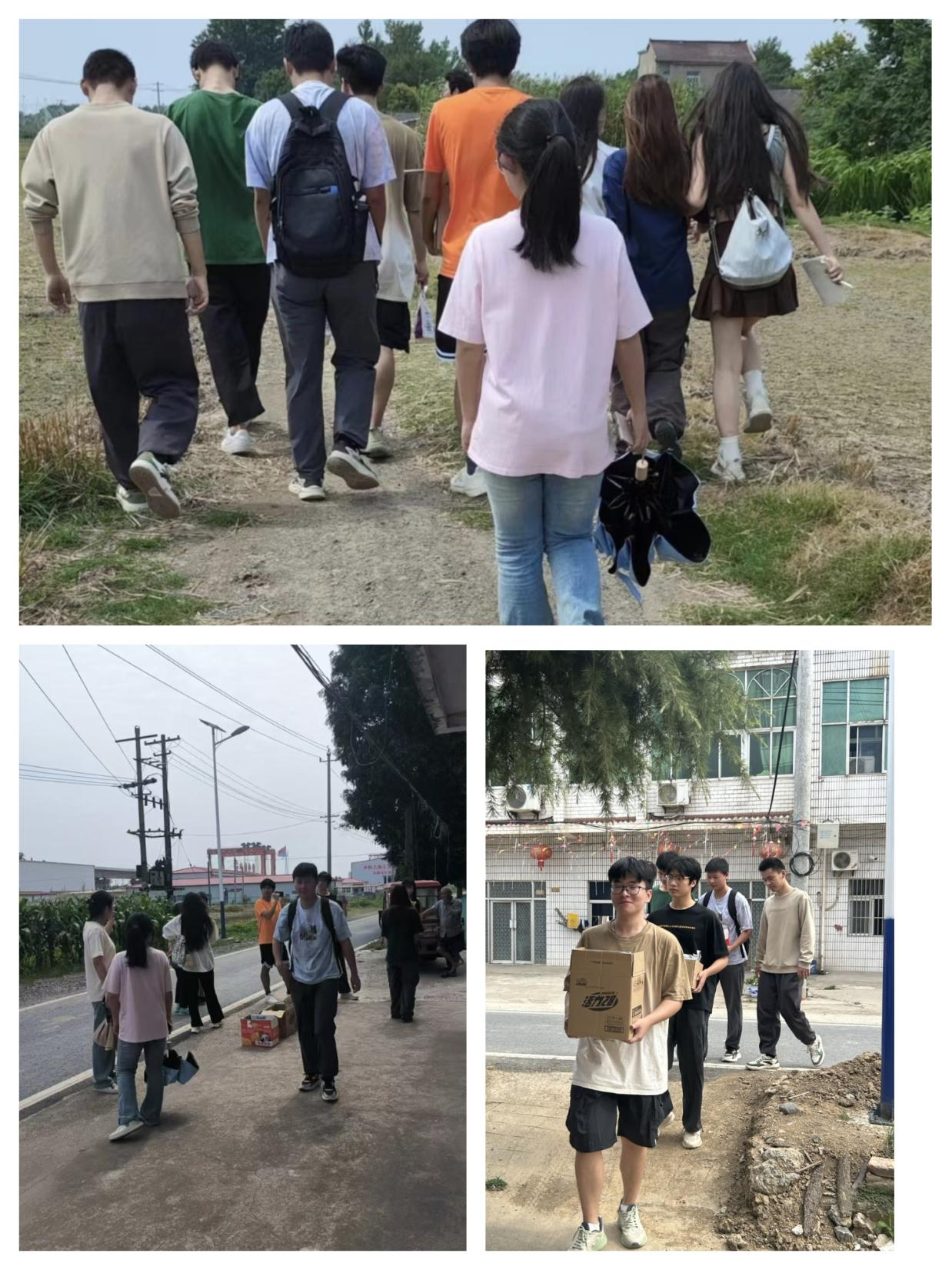 <strong>暑期“三下乡”社会实践（五十六）：走进新时代农村 感受时代变化</strong>